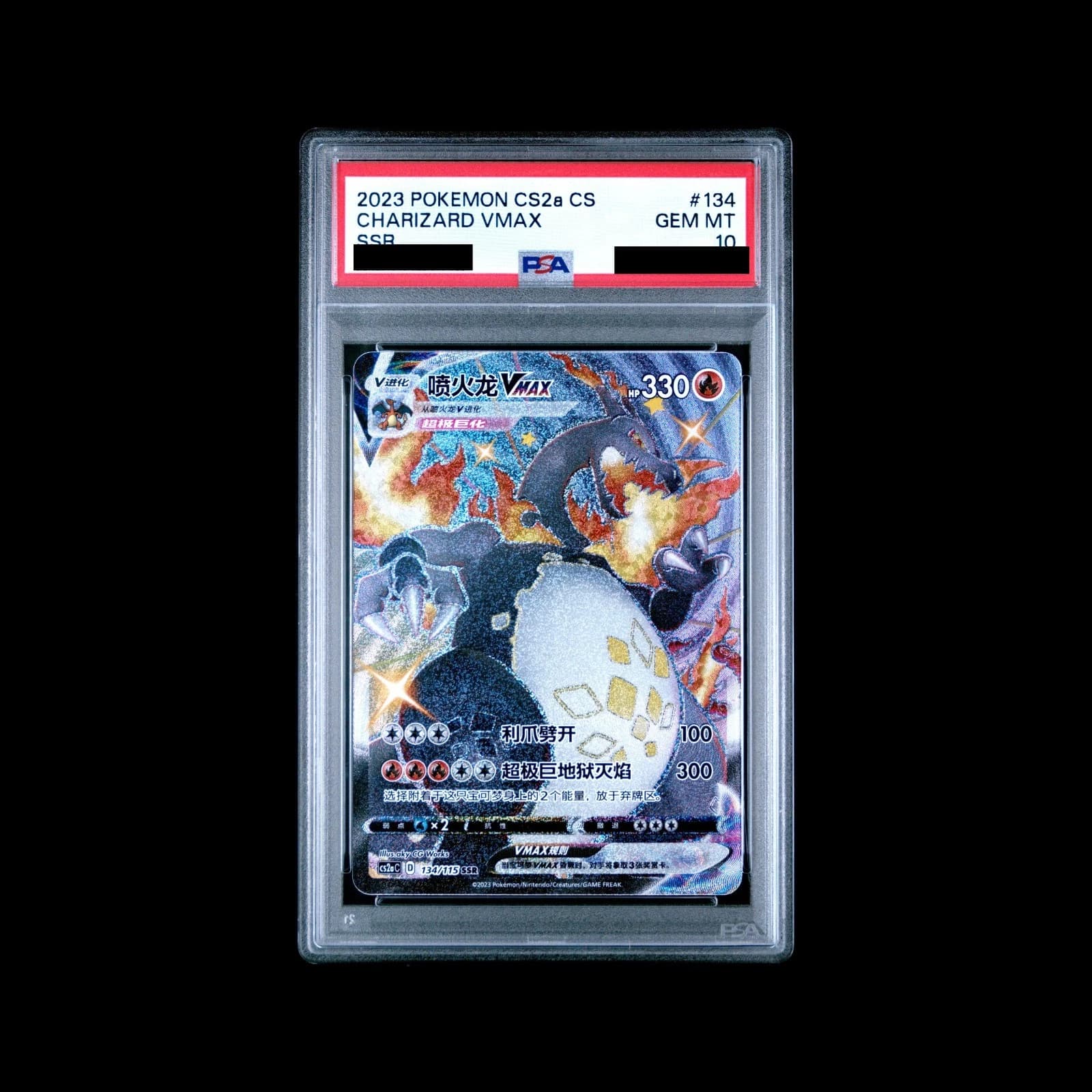 Carta Charizard da collezione